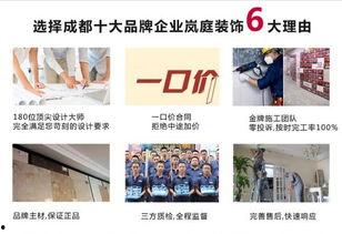 成都今日爆料新闻最新,考古专家揭秘千年之谜  第3张