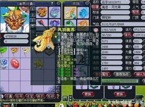 老王爆料幻神视频大全,老王独家爆料带你领略神秘幻神风采 第2张 老王爆料幻神视频大全,老王独家爆料带你领略神秘幻神风采 第2张