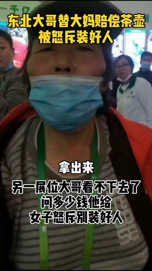东北网友爆料海波视频,揭秘背后真相 第3张 东北网友爆料海波视频,揭秘背后真相 第3张