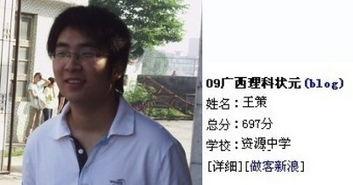 桂林新闻爆料找谁